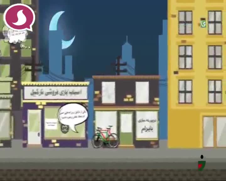 خاطره بازی جناب خان و خنداننده برتر