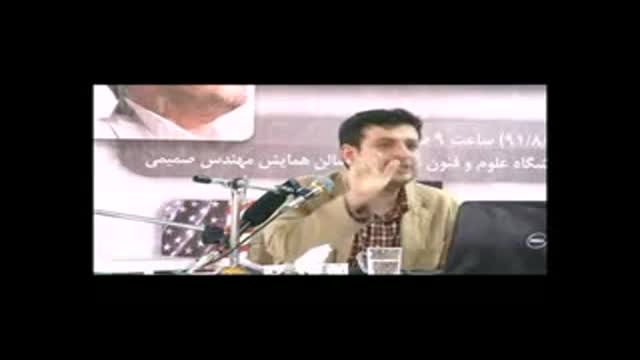 انتقال قدرت به چین