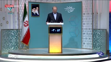 قالیباف : در اقتصاد مشکل اصلی ما در بیکاری است