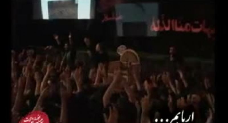 لبیک یا حسین