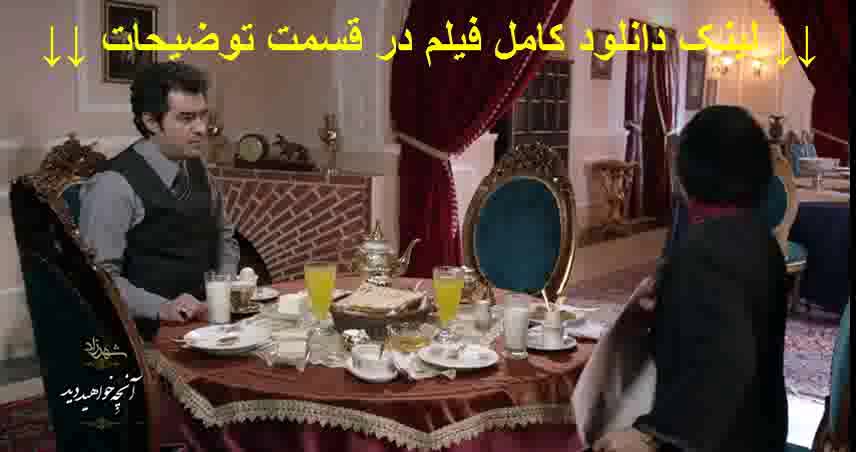 قسمت 10 فصل 2 شهرزاد | قسمت دهم فصل دوم شهرزاد | HD 1080