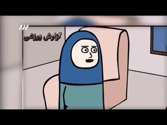 انیمیشن جدید سروش رضایی که از شبکه سه پخش شد!!!