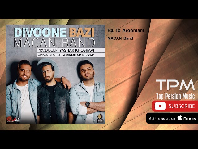 MACAN Band - Ba To Aroomam - New Album 2017 (ماکان بند - با تو آرومم)