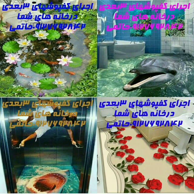 سازنده انواع دستگاه کروم پاشی ایلیا 09127692842