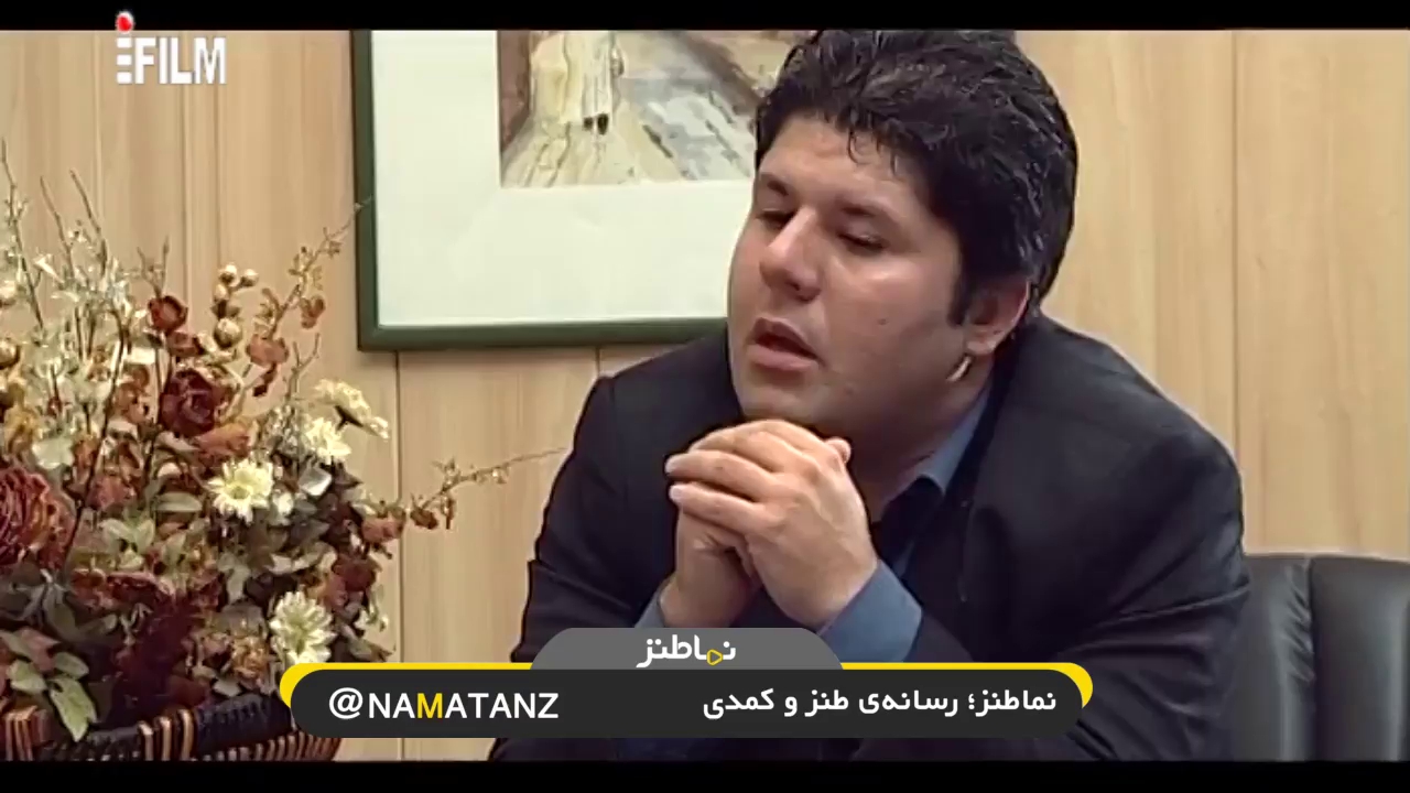 نماطنز: سکانسی دیدنی از سریال سه در چهار