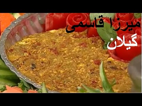 میرزا قاسمی خانم گل آور