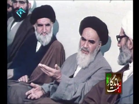 قسمت اول مستند همت ماندگار