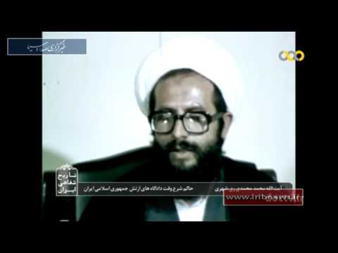تصاویری از صحبت های آیت الله محمدی ری شهری در مورد کشف کودتا نوژه