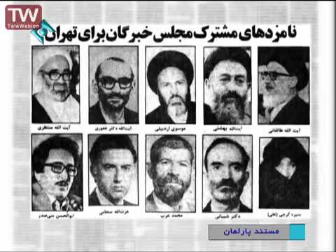 مستند پارلمان قسمت اول | قانون اساسی