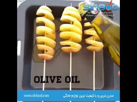 طرز تهیه سیب زمینی فنری گریل شده