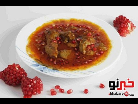 طرز تهیه مرغ انار دون پهلو