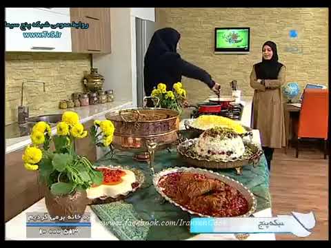 خورش مسمای انار