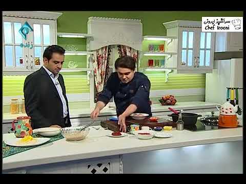 آقای مهدی نمازی خورش مرغ و انار 