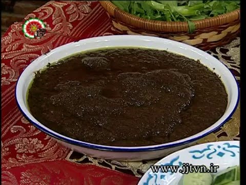 طرز تهیه خورش اناربیج - خوشمزه تر از این نیست !