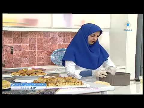کیک باقلوا لذیذ