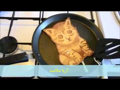 طرز تهیه پن کیک زیبا -www.ariasalamat.com