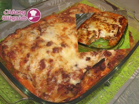 تهیه لازانیا 1