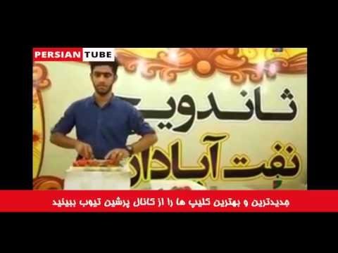 فلافل سالم ترین سادندویچ دنیا محصولی از آبادان برزیلته