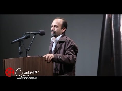 مراسم افتتاحیه فیلم «خانهای در خیابان چهل و یکم» و سخنرانی اصغر فرهادی