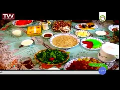 راههای پیشگیری از گرسنگی و تشنگی در روزه داری- طب نو دکتر کوروش صمدپور