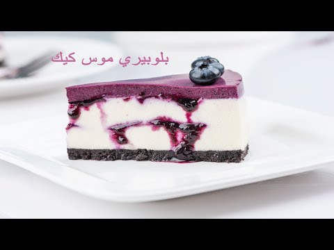آموزش آشپزی-موس لذیذ بلوبری