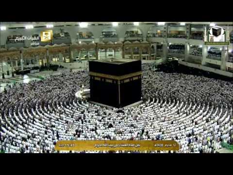 نماز عشاء مکه مکرمه عربستان سعودی-۲۲ مهر ۱۳۹۵