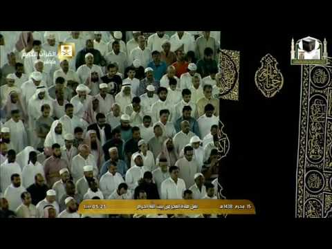 نماز صبح مکه مکرمه عربستان سعودی-25 مهر