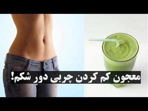 آشپزی ساده-کم کردن چربی شکم با این نوشیدنی قبل از خواب