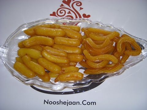 دسر رمضان-تهیه بامیه -شیرینی رمضان
