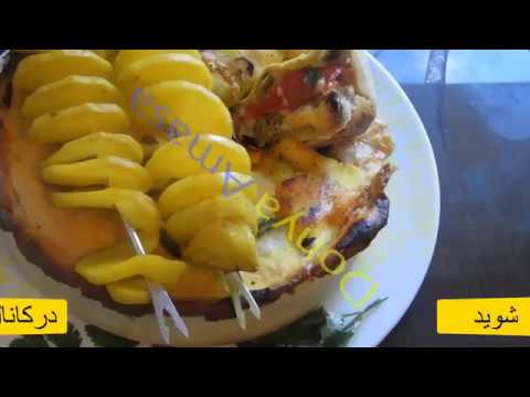 آشپزی مدرن-طرز تهیه پیتزا خوشمزه اسان