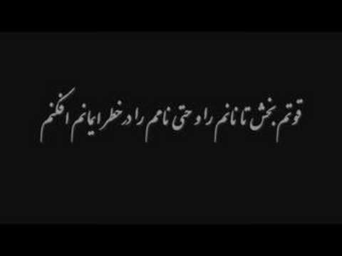 A Prayer by Dr. Ali Shariati نیایشی از دکتر علی شریعتی