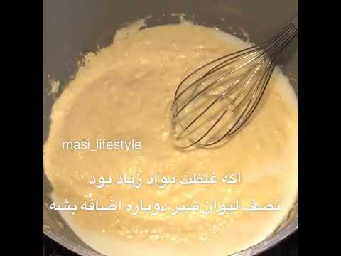 آشپزی مدرن-طرز تهیه سس قارچ