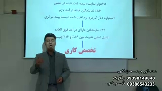 استخدام بیمه سرمد