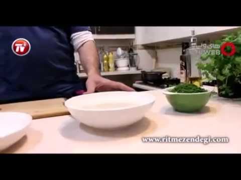 آشپزی مدرن- سبزی پلو ماهی نوروزی