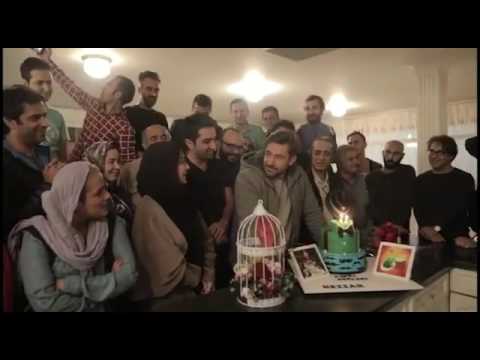 جشن تولد عاشقانه ای ها برای محمدرضا گلزار و جشن روز مرد