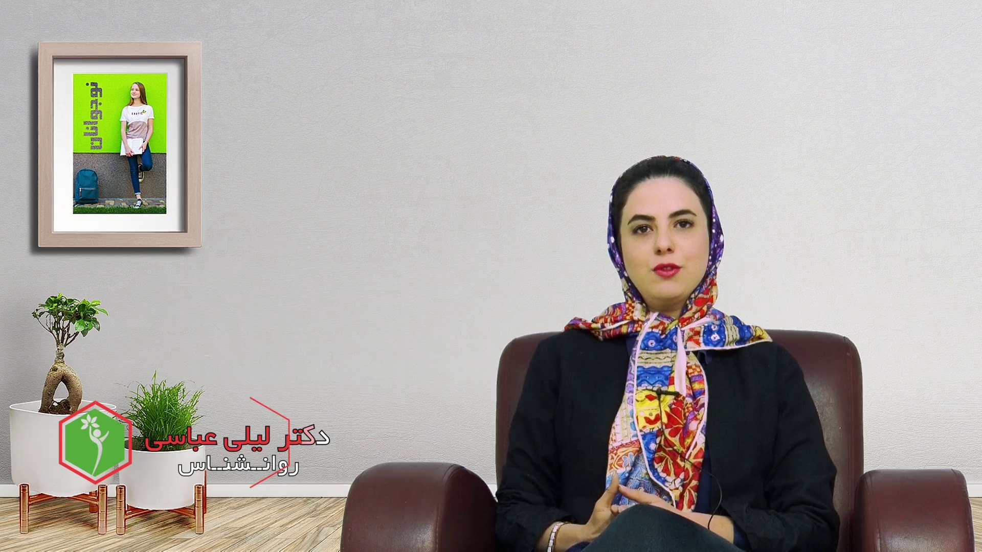 رفتار صحیح با نوجوانان