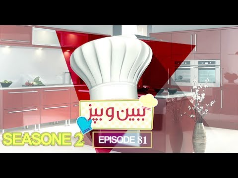 آشپزی ایرانی-- طرز تهیه ترشی