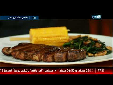 آشپزی مدرن-تهیه استیک خوشمزه