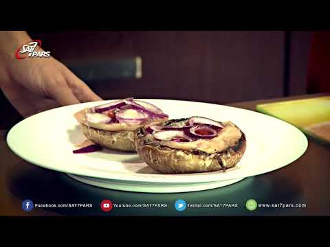 آشپزی آسان- قارچ شکم پر