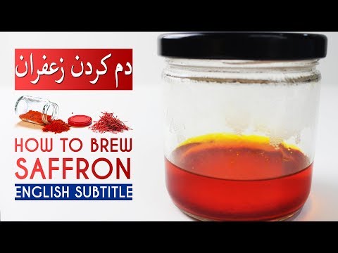 آشپزی ایرانی- بهترین روش دم کردن زعفران