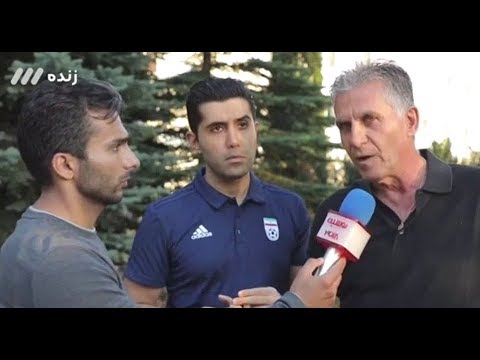 گفتگوی اختصاصی ویژه برنامه جام جهانی 2018 با کارلوس کی روش/تمدید قرارداد؟!