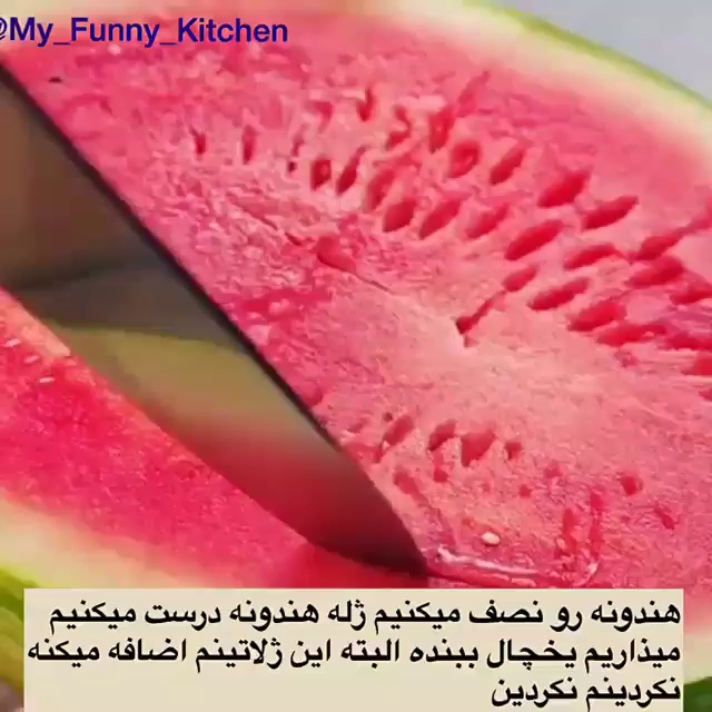 طرز تهیه آسان ترین دسر جهان