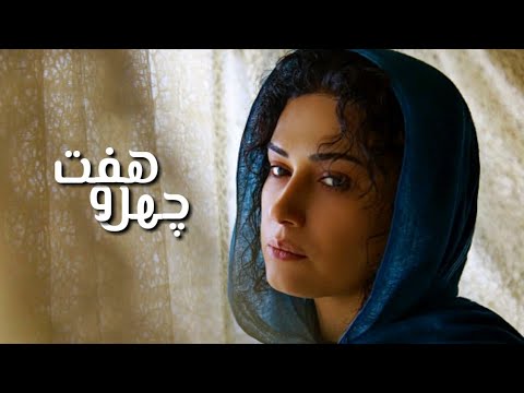 فیلم ایرانی جدید و متفاوت چهل و هفت با بازی ریما رامین فر,شقایق فراهانی,لادن مستوفی
