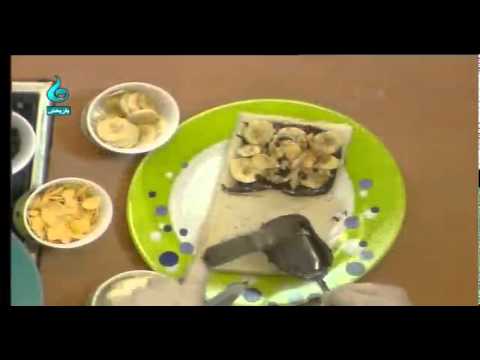 آموزش آشپزی- تهیه تست شکلات و موز