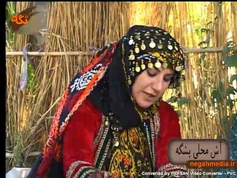آشپزی- آش محلی پرشکه