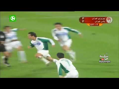 سوپر گل استثنایی خداداد عزیزی به پرسپولیس - Goal of Khodadad Azizi vs Perspolis