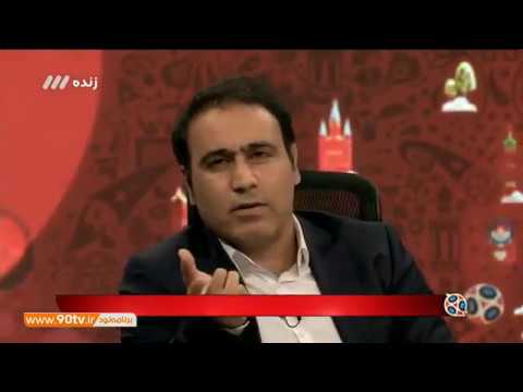 گفتوگوی کامل مهدی مهدویکیا و فرهاد مجیدی در برنامه ۲۰۱۸ بعد از بازی ایران و پرتغال