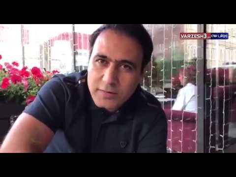 گفتگوی با مهدوی کیا قبل از دیدار ایران
