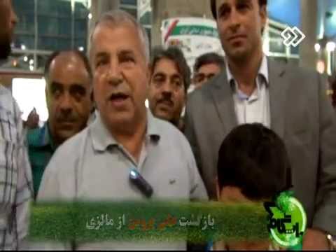باشگاه - گزارش اختصاصی با علی پروین، سردار رویانیان، مهدی مهدوی کیا