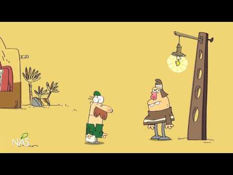 دیرین دیرین کانال-ایناهاش